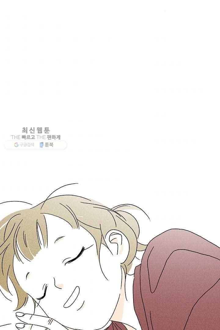 밀과 보리가 자란다 15화 33