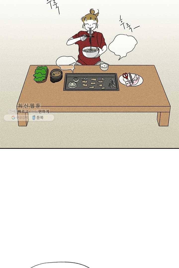밀과 보리가 자란다 15화 36