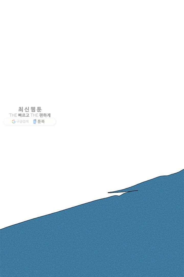 밀과 보리가 자란다 28화 2