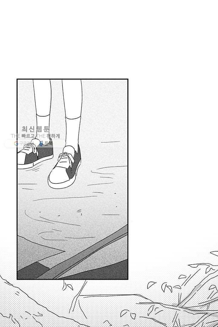 밀과 보리가 자란다 28화 6