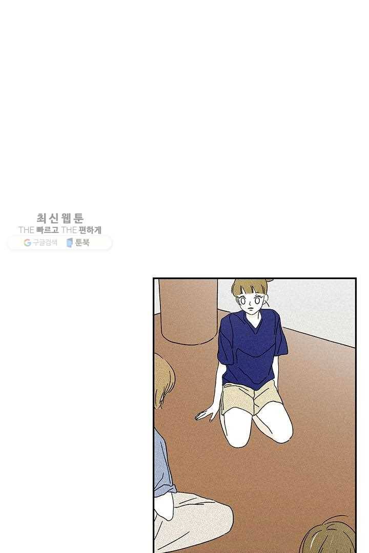 밀과 보리가 자란다 28화 17