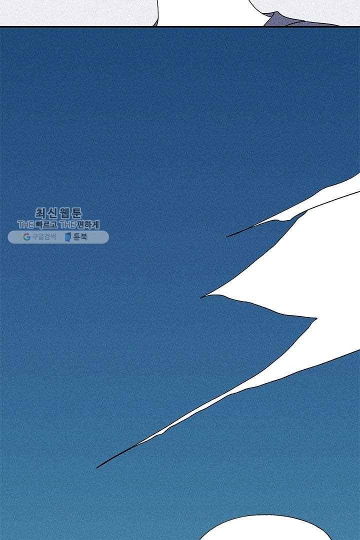밀과 보리가 자란다 28화 21