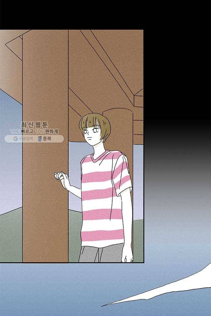 밀과 보리가 자란다 28화 38