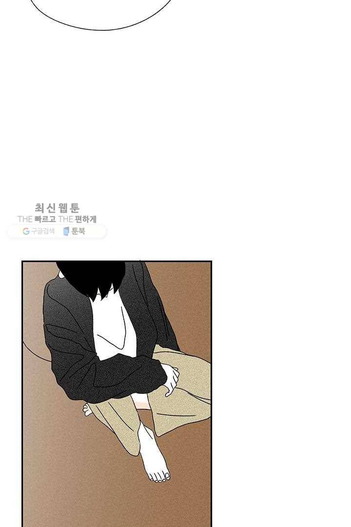 밀과 보리가 자란다 28화 41