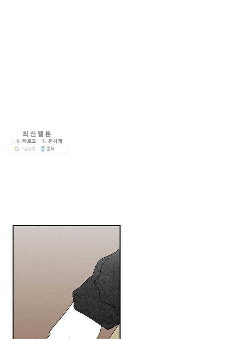 밀과 보리가 자란다 28화 43