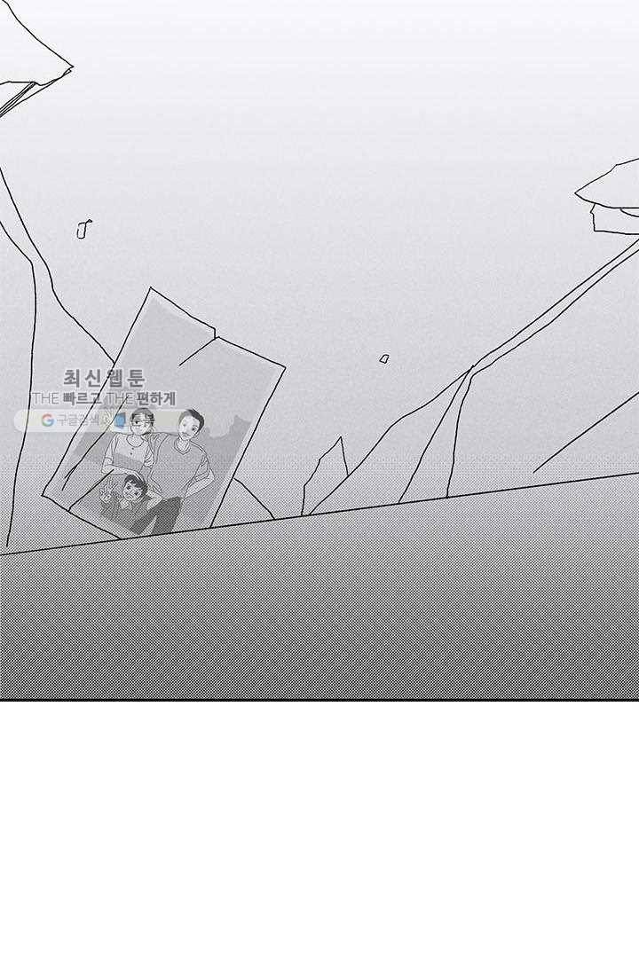 밀과 보리가 자란다 28화 48
