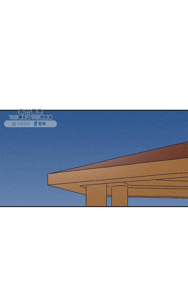 밀과 보리가 자란다 28화 50