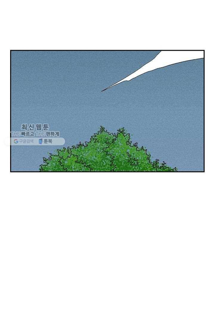 밀과 보리가 자란다 28화 56