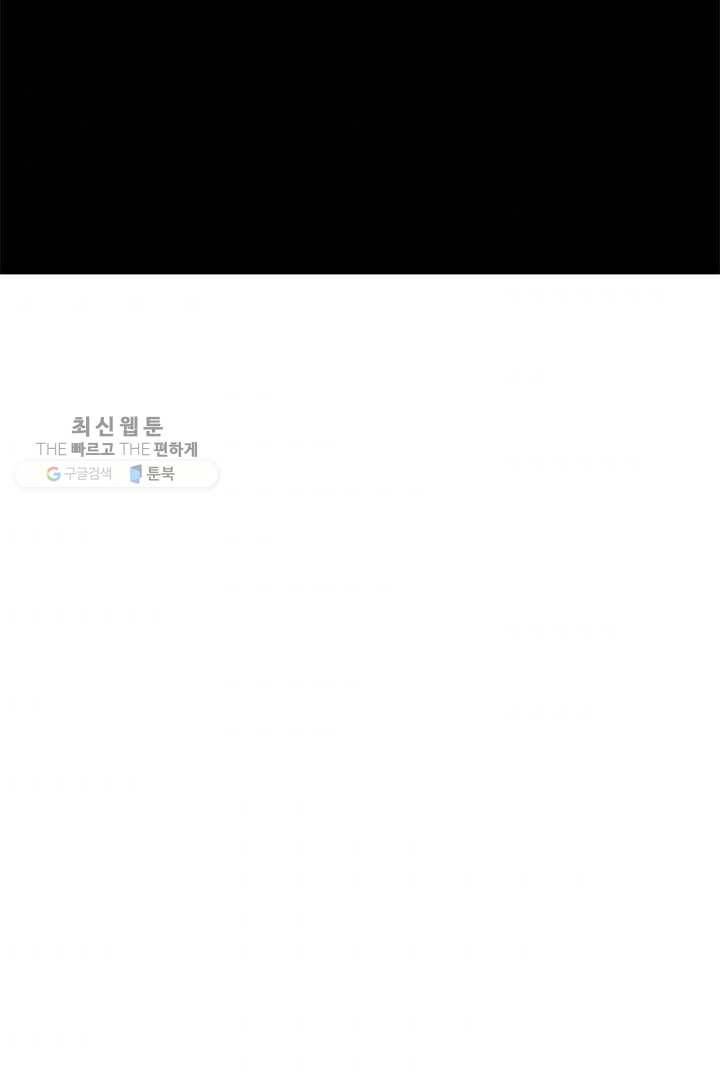 밀과 보리가 자란다 28화 64