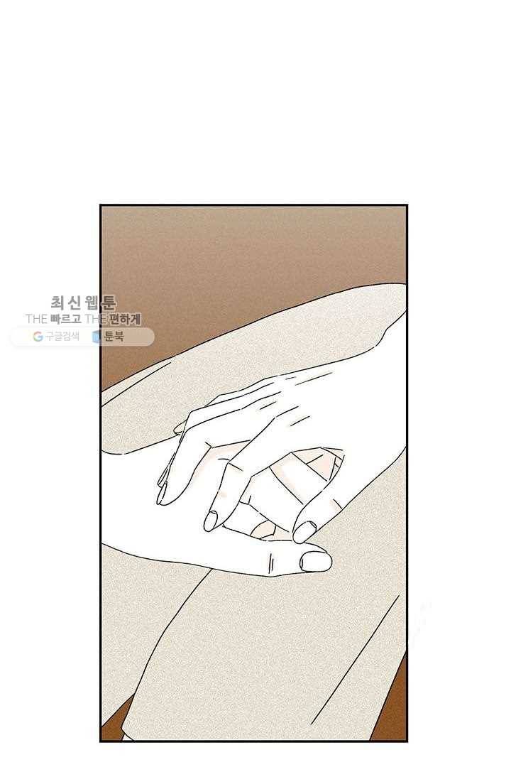 밀과 보리가 자란다 28화 65
