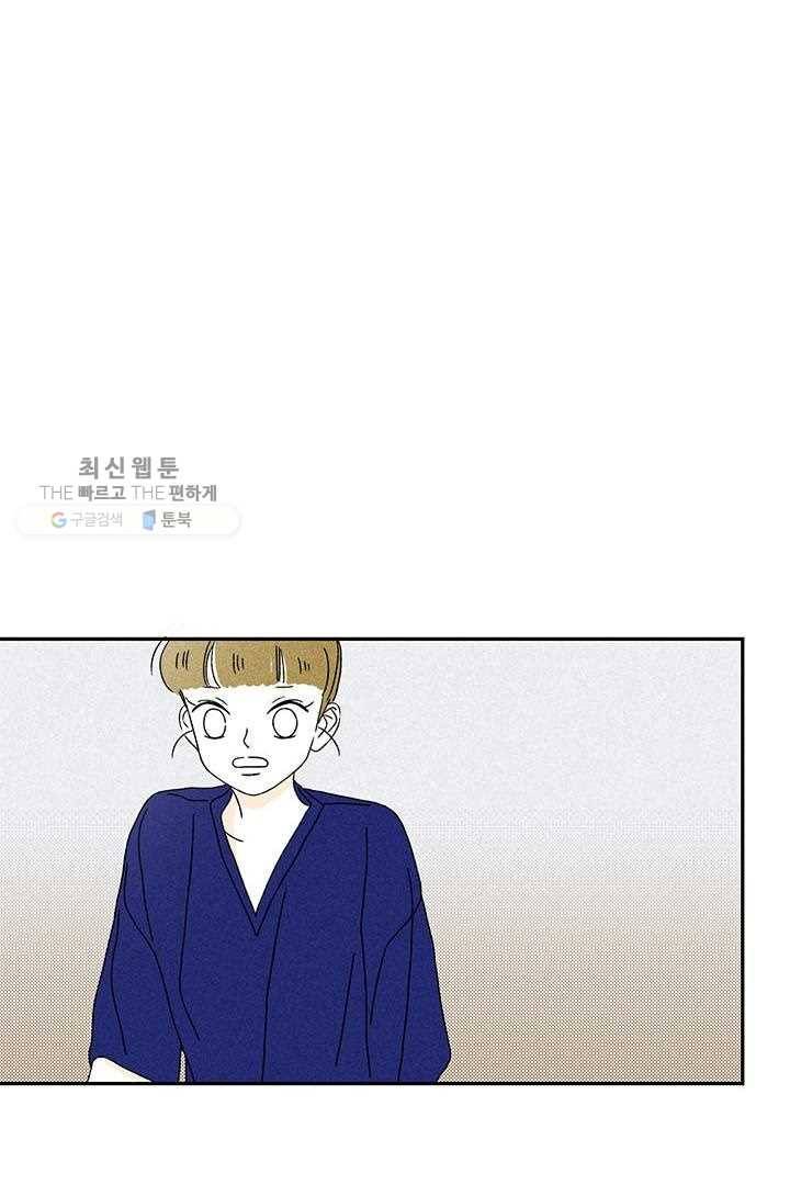 밀과 보리가 자란다 28화 67