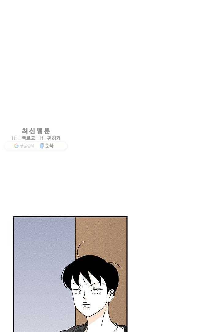 밀과 보리가 자란다 28화 71