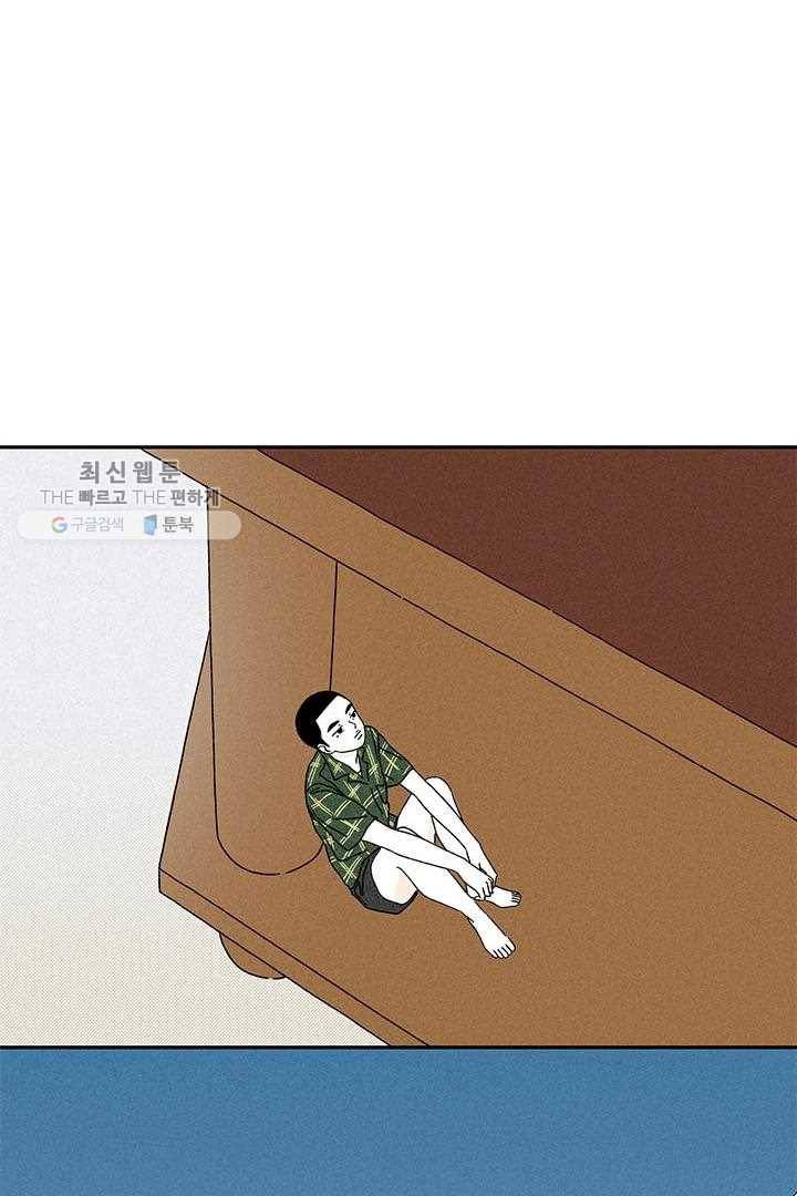 밀과 보리가 자란다 28화 75