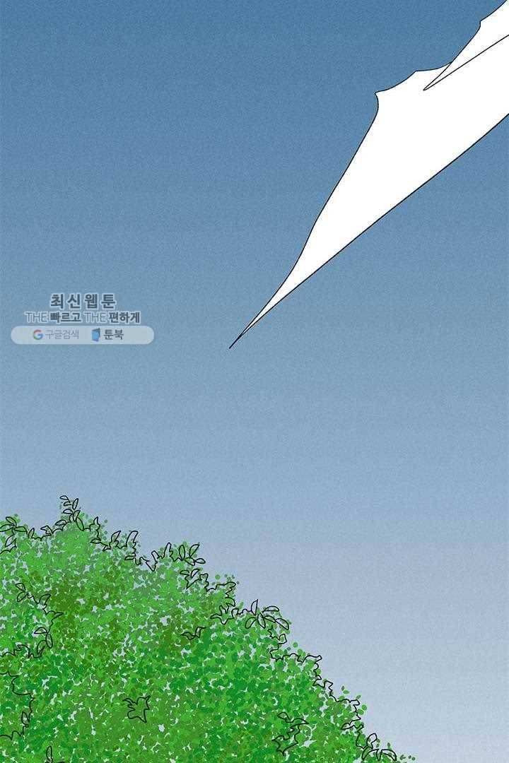 밀과 보리가 자란다 28화 76