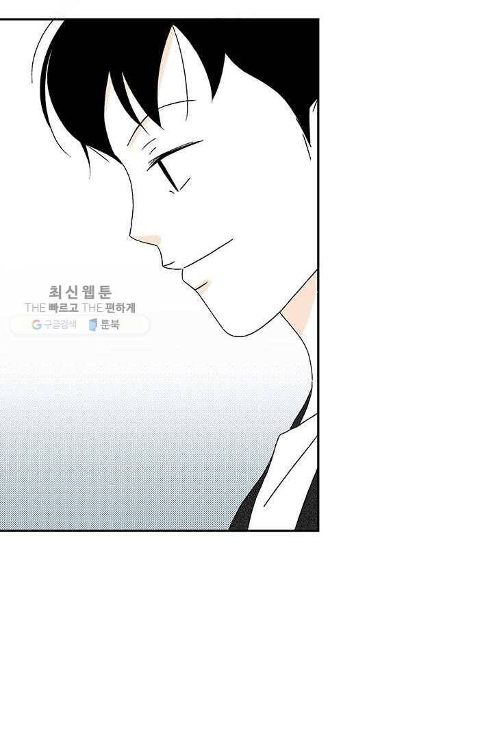 밀과 보리가 자란다 28화 78
