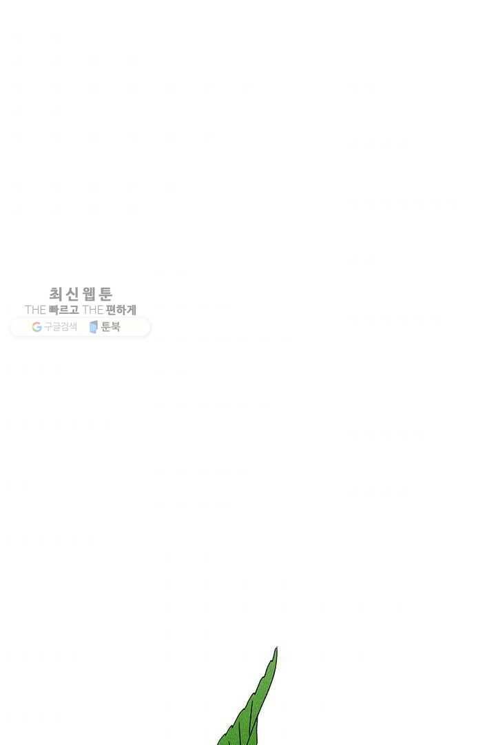 밀과 보리가 자란다 28화 83