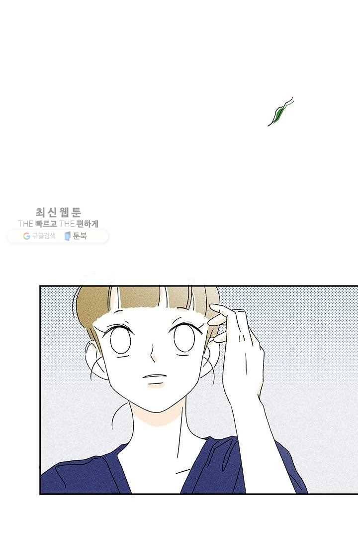 밀과 보리가 자란다 28화 86