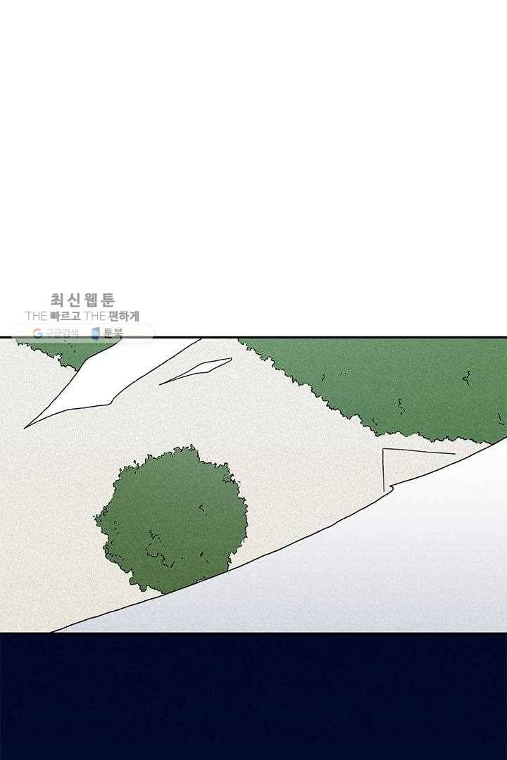 밀과 보리가 자란다 28화 101