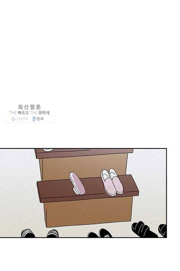밀과 보리가 자란다 28화 112