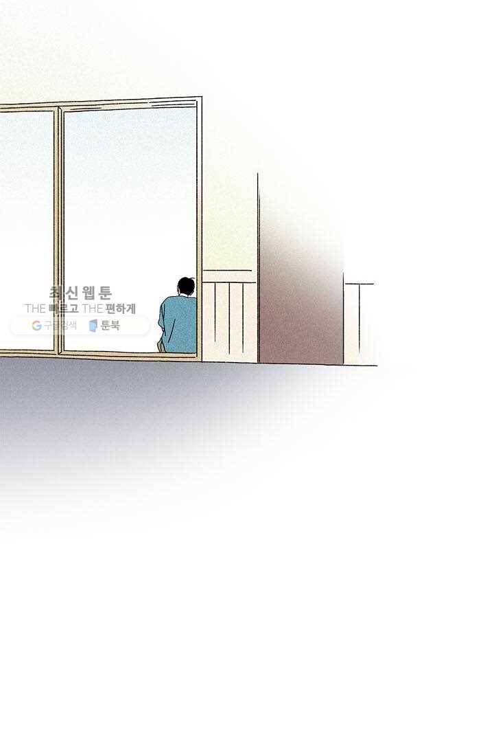 밀과 보리가 자란다 28화 119