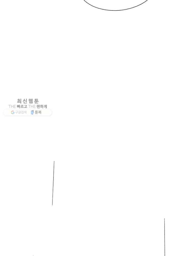 밀과 보리가 자란다 28화 121