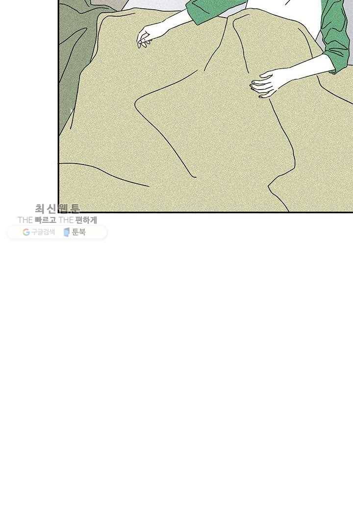 밀과 보리가 자란다 28화 126