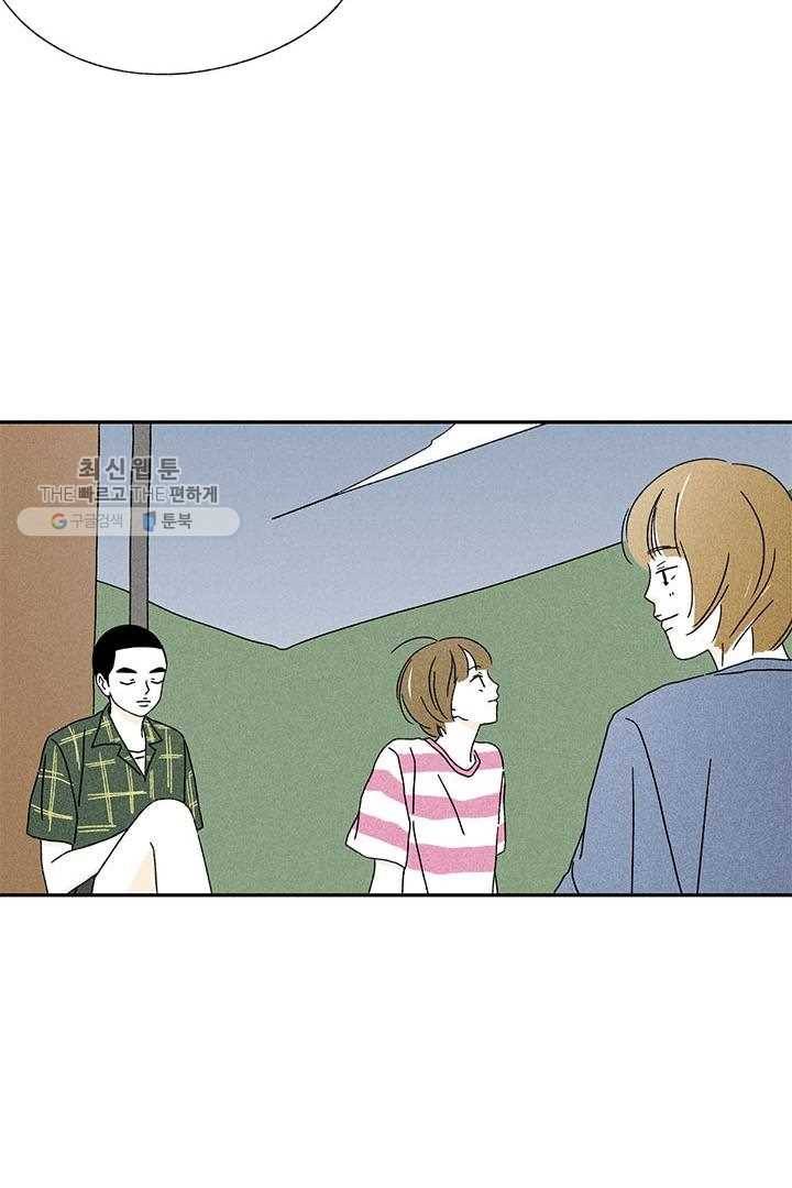 밀과 보리가 자란다 28화 129