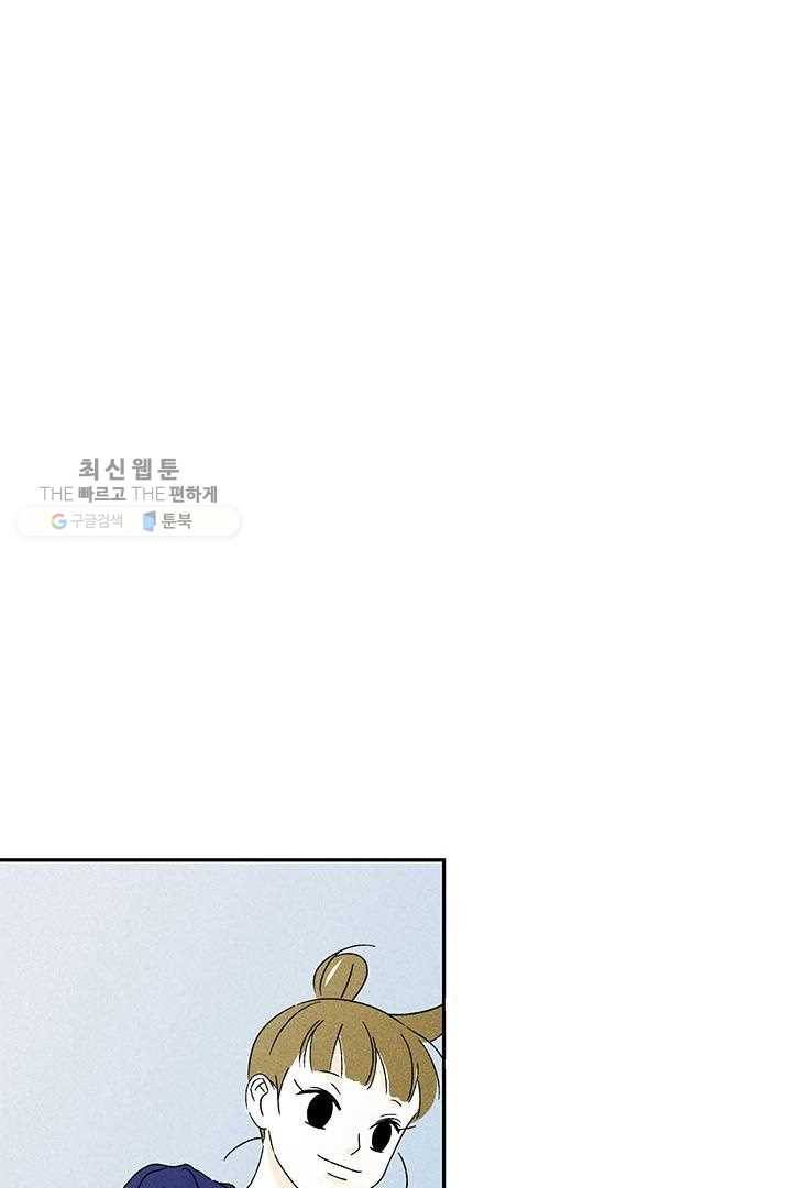 밀과 보리가 자란다 28화 130