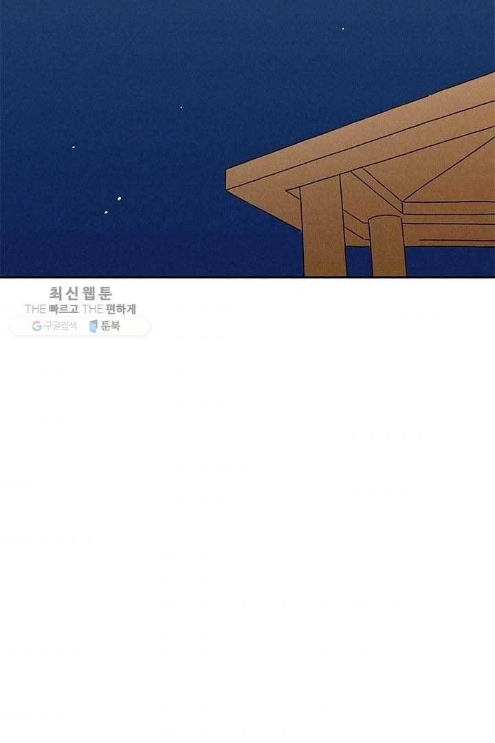 밀과 보리가 자란다 28화 134