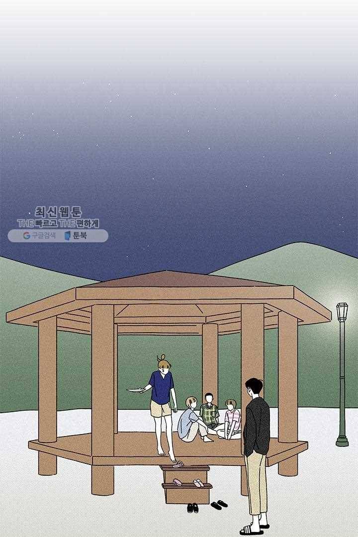 밀과 보리가 자란다 28화 140