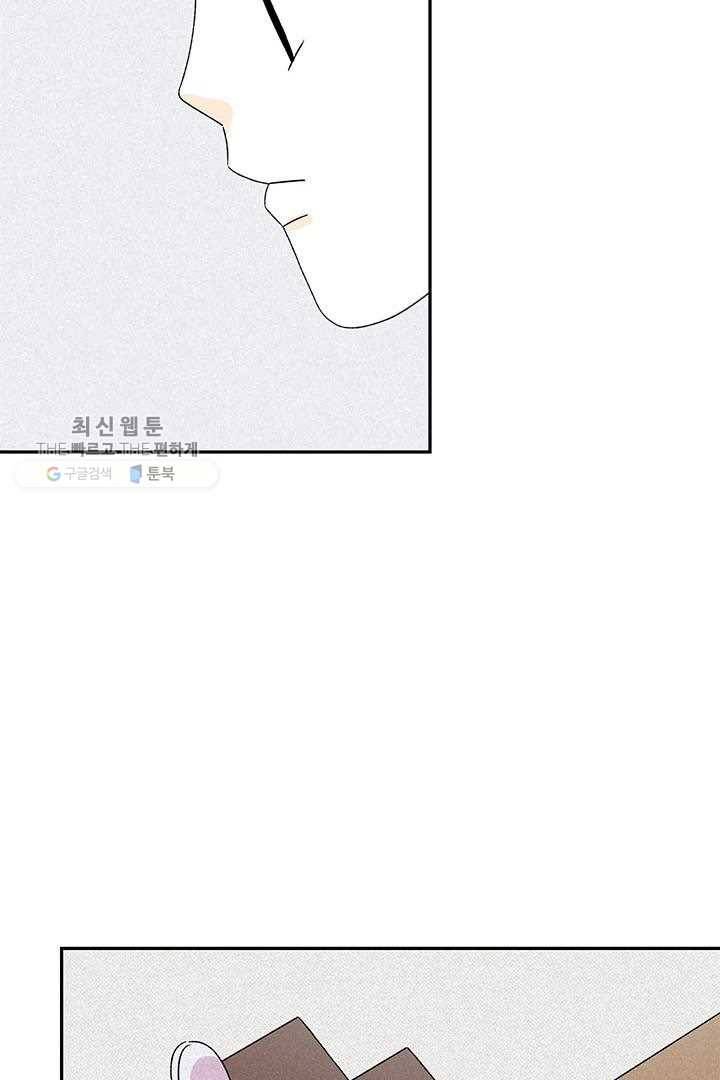 밀과 보리가 자란다 28화 142