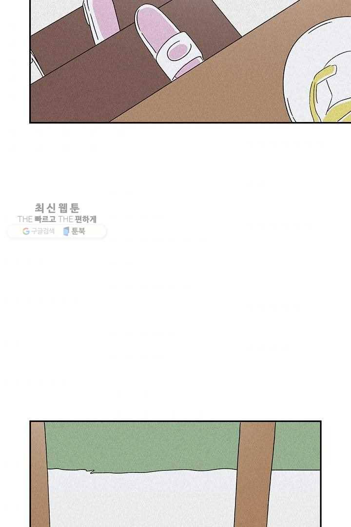 밀과 보리가 자란다 28화 143