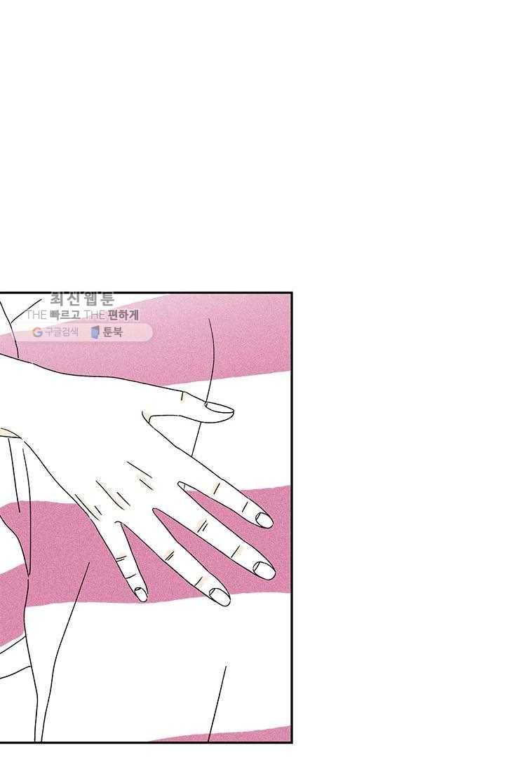 밀과 보리가 자란다 28화 145