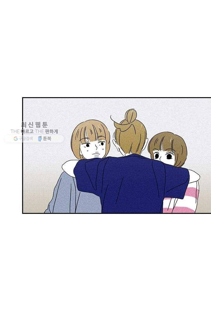 밀과 보리가 자란다 28화 146