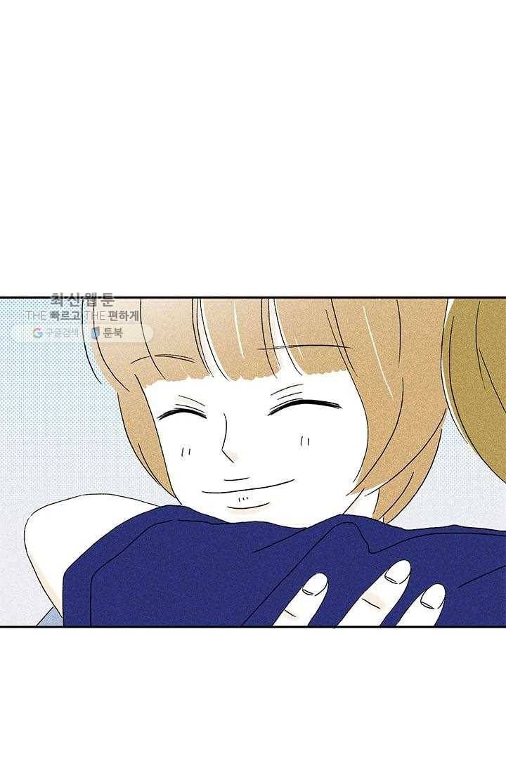밀과 보리가 자란다 28화 148