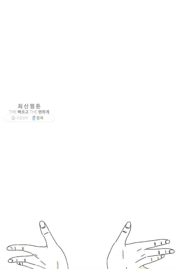 밀과 보리가 자란다 28화 151