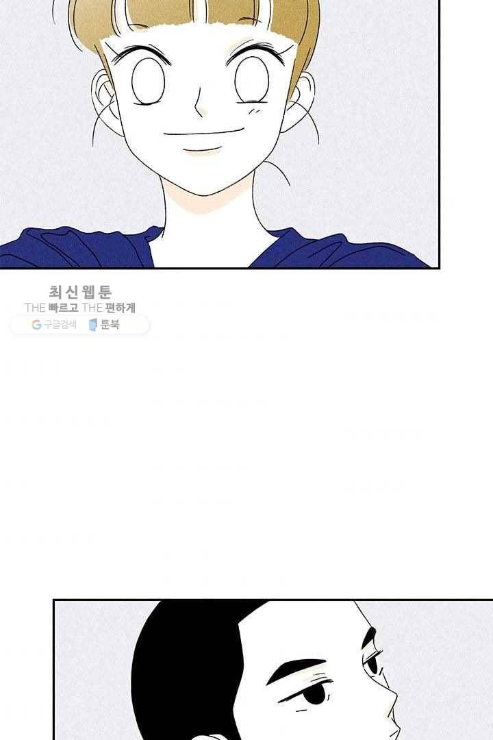 밀과 보리가 자란다 28화 154