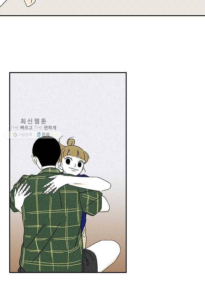 밀과 보리가 자란다 28화 156