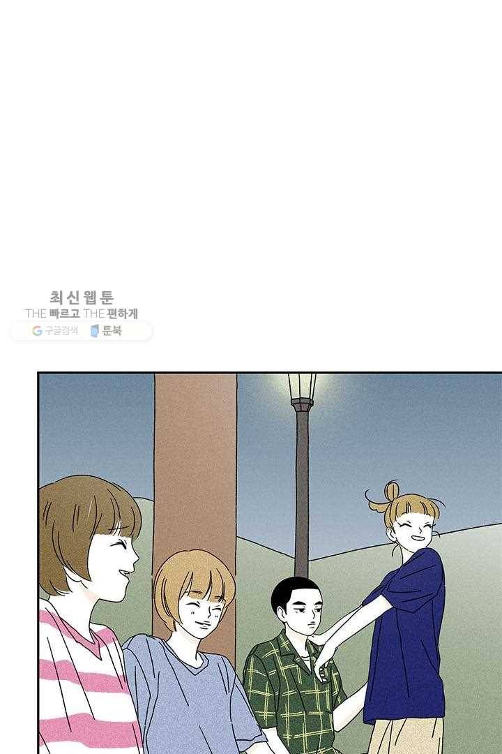 밀과 보리가 자란다 28화 159
