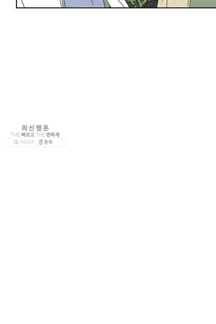 밀과 보리가 자란다 28화 160