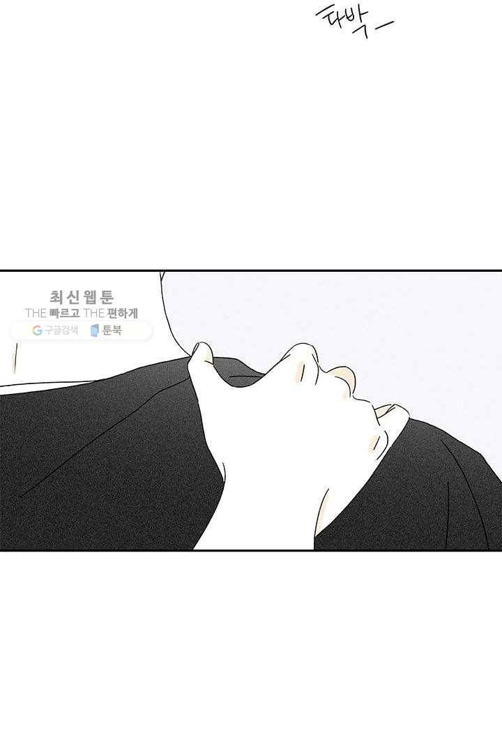 밀과 보리가 자란다 28화 161