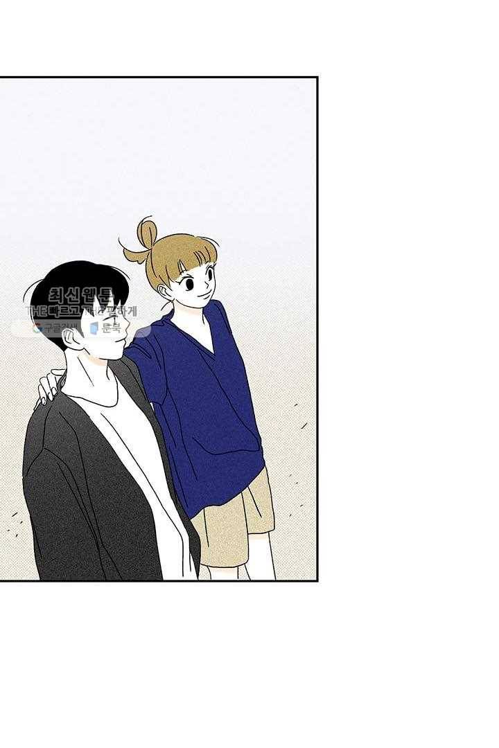 밀과 보리가 자란다 28화 162