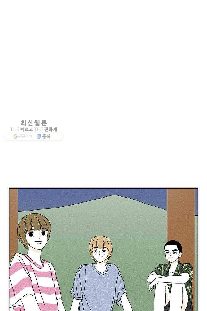 밀과 보리가 자란다 28화 167