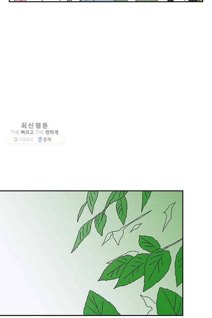 밀과 보리가 자란다 28화 168