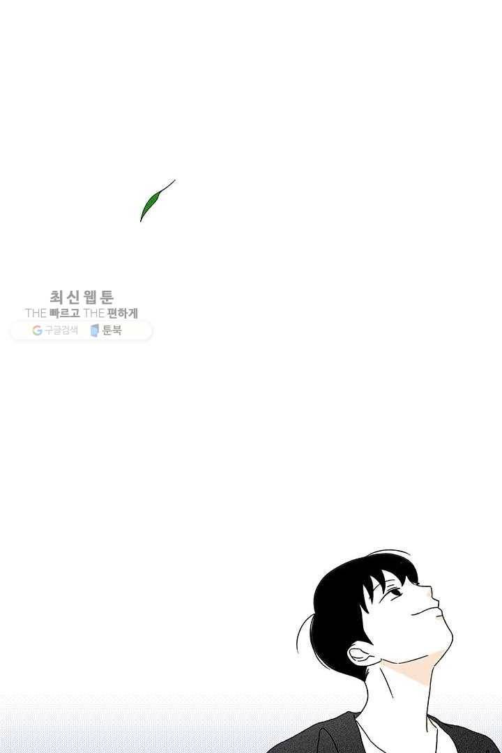 밀과 보리가 자란다 28화 169