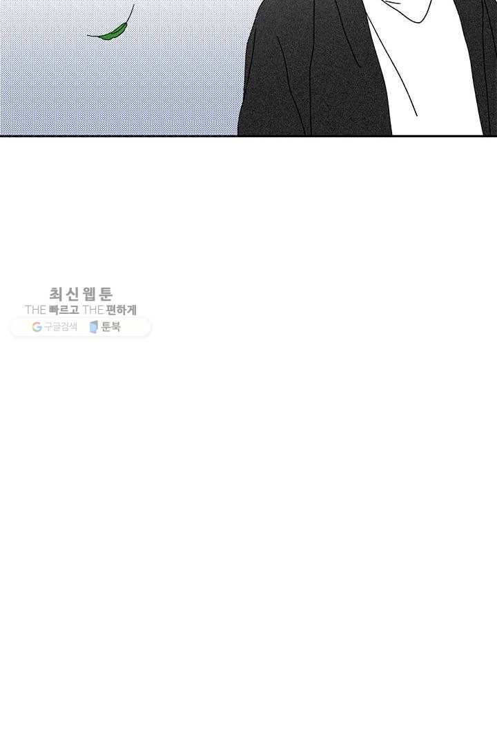 밀과 보리가 자란다 28화 170