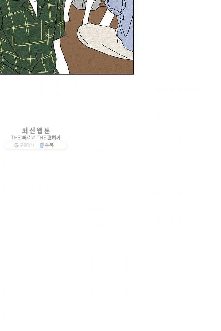 밀과 보리가 자란다 28화 174