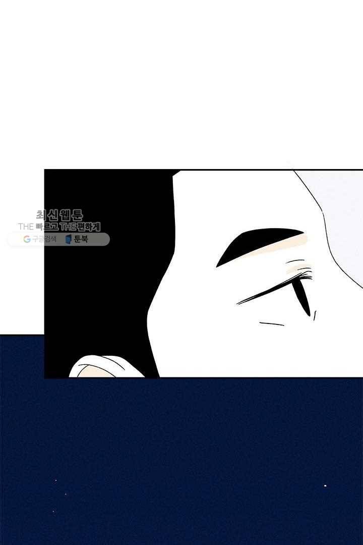 밀과 보리가 자란다 28화 175
