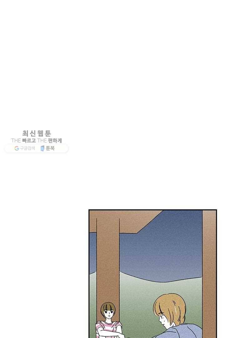 밀과 보리가 자란다 28화 180