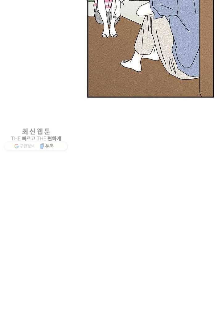 밀과 보리가 자란다 28화 181